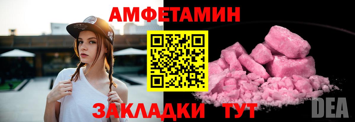 АМФЕТАМИН  Вход с VPN  Тула  АМФ 98%  АМФЕТАМИН 
