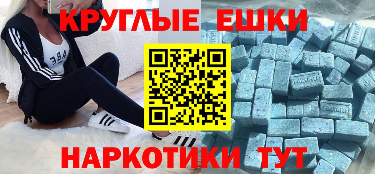 Тула  ЭКСТАЗИ 280мг  Вход с VPN 