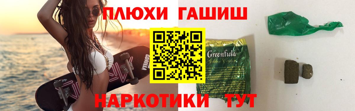 Гашиш  ГАШИШ Ice-O-Lator  Гашиш гашик  Вход с VPN  Тула 
