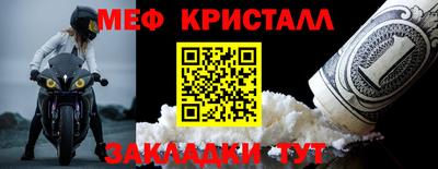 скорость mdpv Бузулук