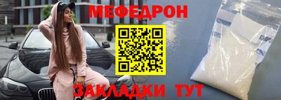 скорость mdpv Бузулук