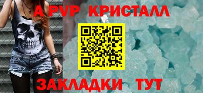 скорость mdpv Бузулук