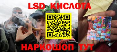 кристаллы Будённовск