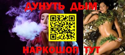 кристаллы Будённовск
