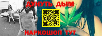 кристаллы Будённовск