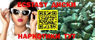 кристаллы Будённовск