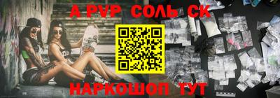 скорость mdpv Бузулук