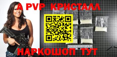 кристаллы Будённовск
