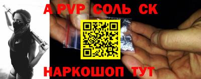 кристаллы Будённовск