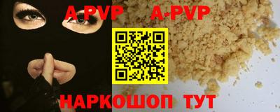 кристаллы Будённовск