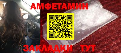кристаллы Будённовск