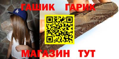 кристаллы Будённовск