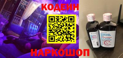 кристаллы Будённовск