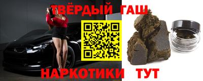 кристаллы Будённовск