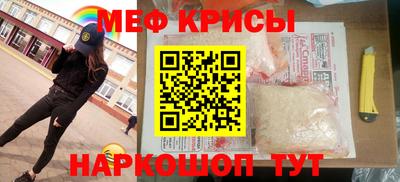 скорость mdpv Бузулук
