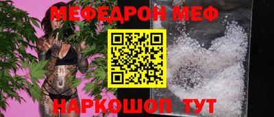 скорость mdpv Бузулук