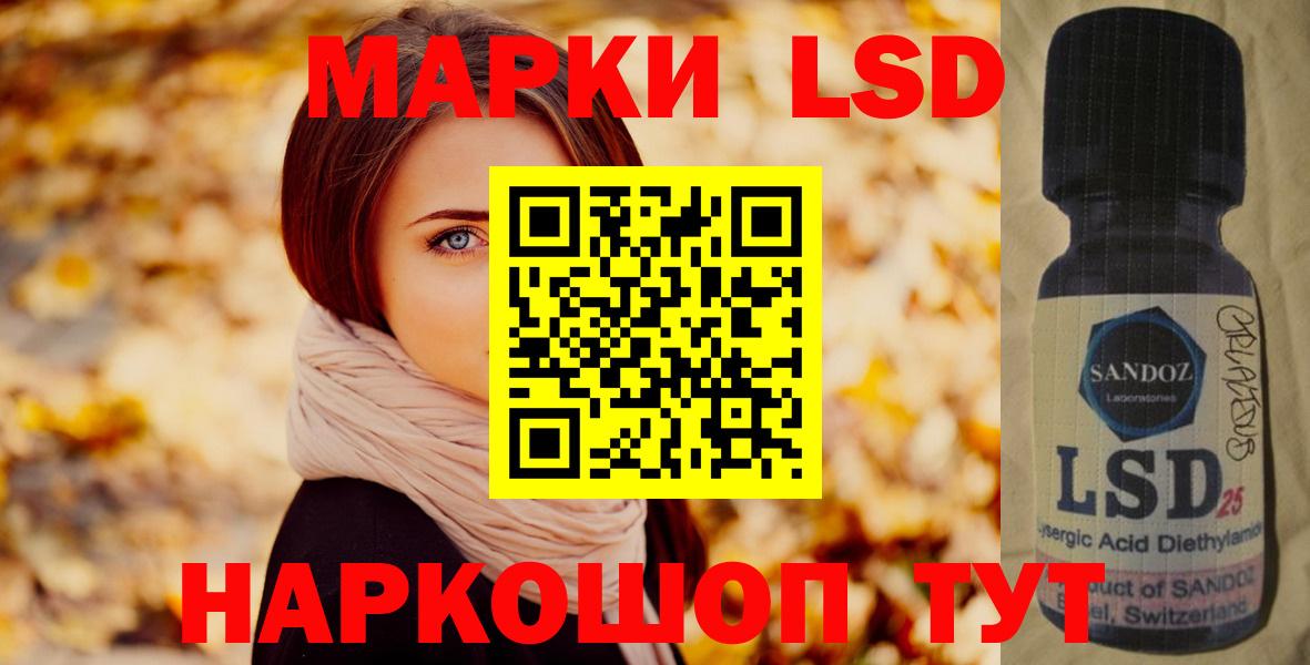 ЛСД экстази кислота Тула