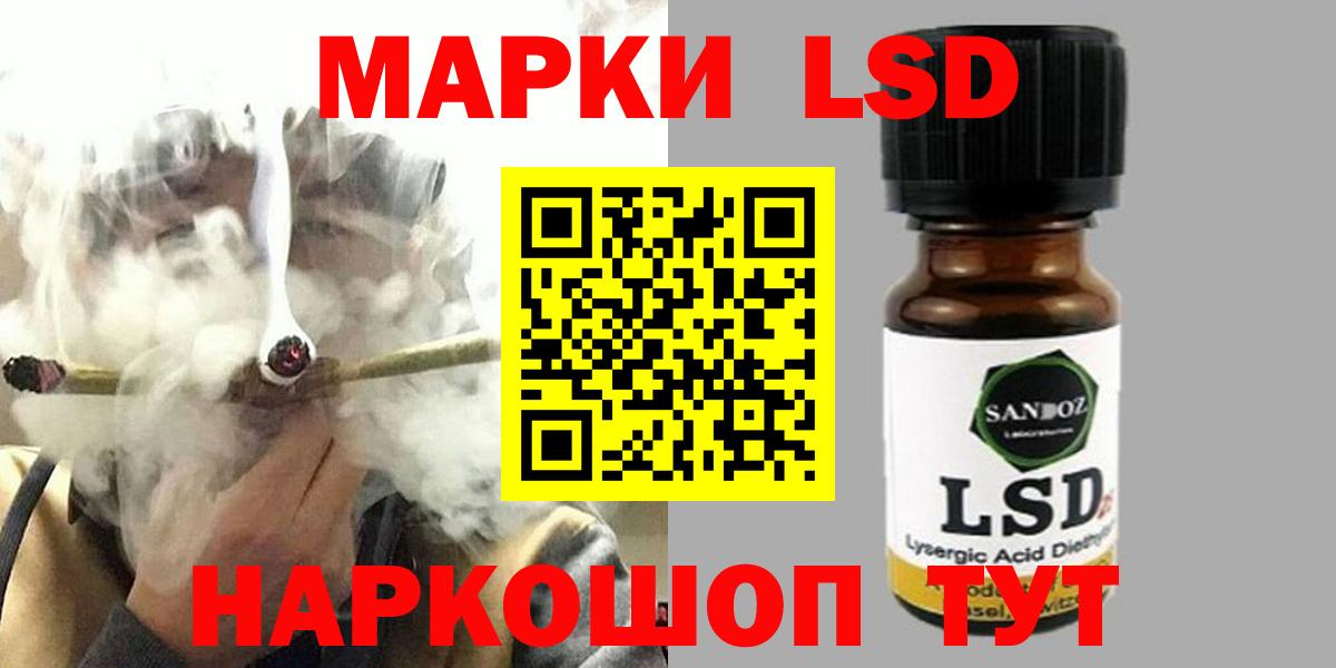 Лсд 25 экстази  Лсд 25 экстази ecstasy  Вход с VPN  Тула  LSD-25 экстази кислота 