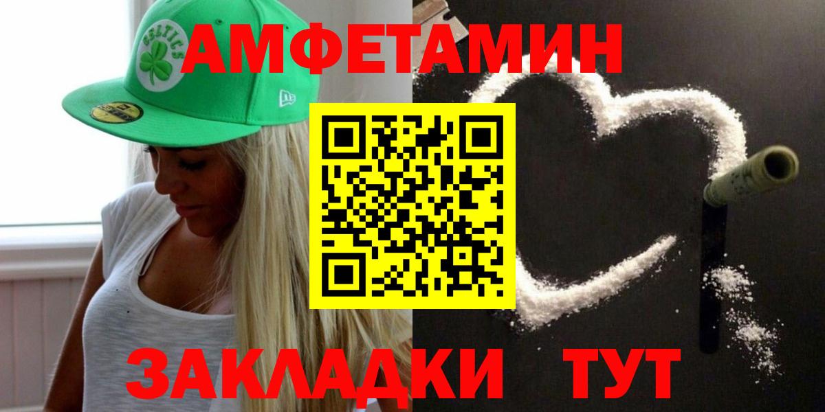 Первитин мет Тула