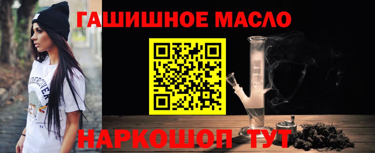 Дистиллят ТГК вейп с тгк  Дистиллят ТГК Wax  Вход с VPN  Тула 