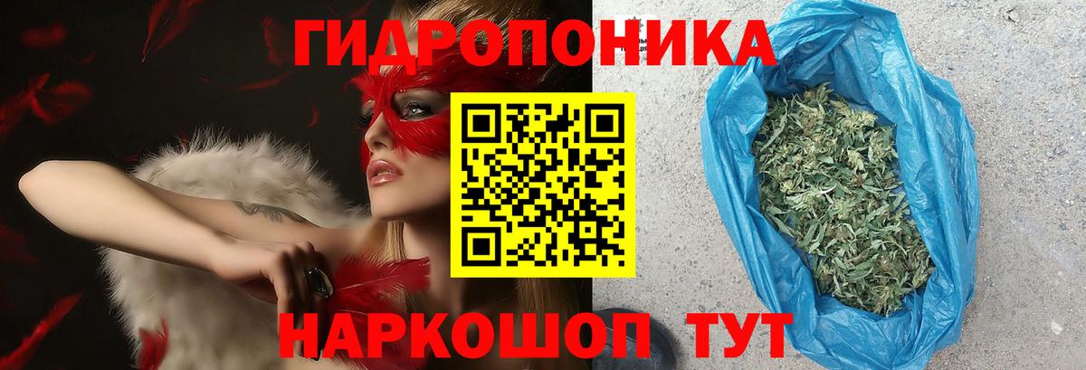 Каннабис тримм  Вход с VPN  Тула  МАРИХУАНА VHQ  Каннабис AK-47 